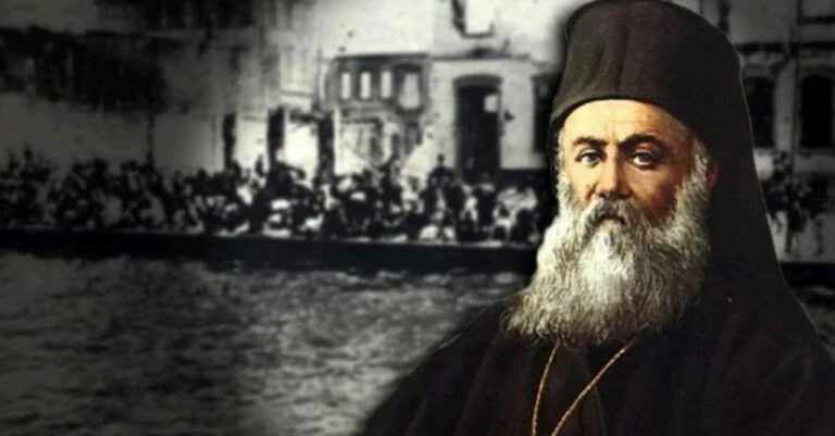 Ο Χρυσόστομος Σμύρνης στάθηκε στην σωστή πλευρά της ιστορίας και προτίμησε την θυσία από την προδοσία