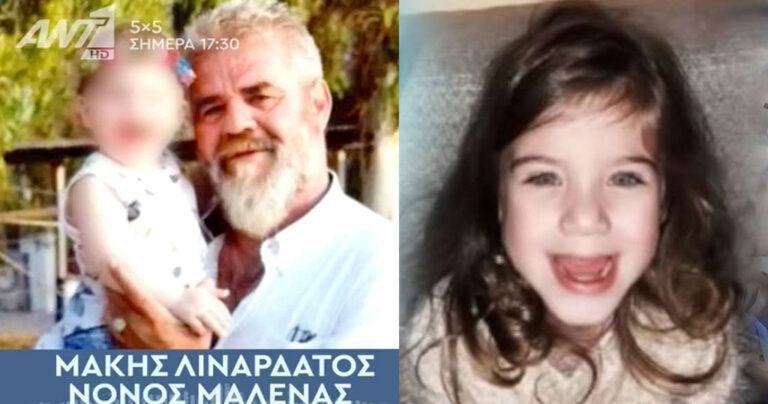 Νονός Μαλένας: «Δεν είναι δολοφονία ο θάνατος των παιδιών. Ο Θεός ζήλεψε τη Μαλένα και την πήρε κοντά του»