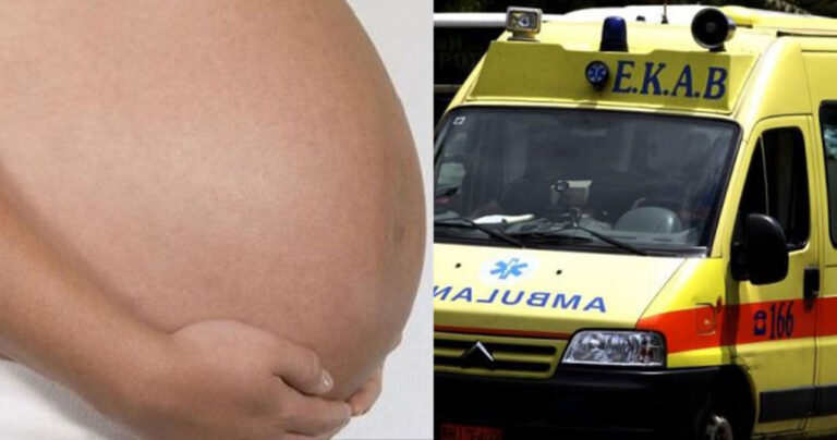 Τραγωδία: 35χρονη έχασε το μωρό της στη γέννα – Έφτασε στο νοσοκομείο με τα πόδια του εμβρύου έξω