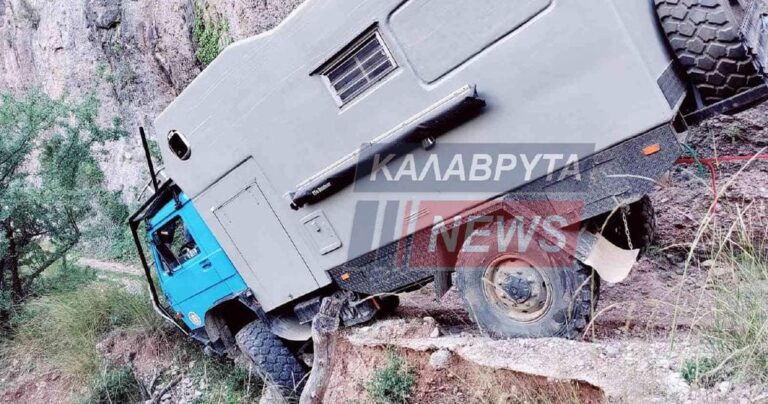 Καλάβρυτα: Το GPS τους οδήγησε στον γκρεμό – Απίστευτη περιπέτεια για Γερμανούς τουρίστες
