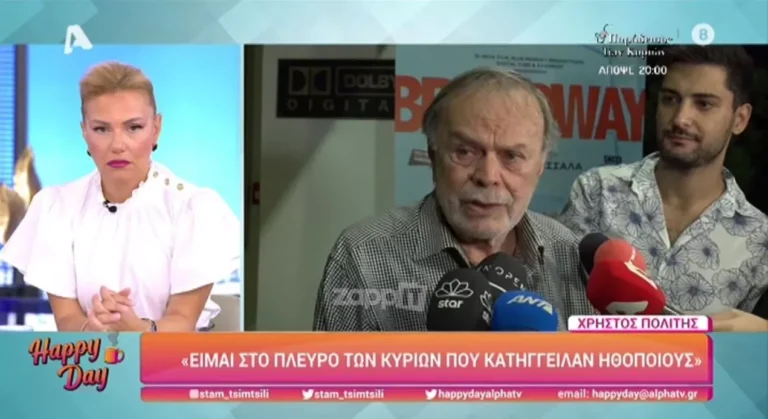 Χρήστος Πολίτης: «Αποδείχτηκε και στο δικαστήριο ότι είναι βιαστής και τον άφησαν αμολυτό έξω»