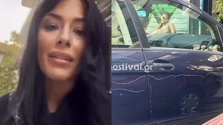 Ξέσπασε η Αφροδίτη Λατινοπούλου: «Με έβρισαν και μου έσπασαν το αυτοκίνητο»
