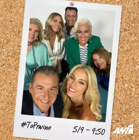 Δούκισσα Νομικού τέλος από το Πρωινό: 14 ημέρες… άντεξαν με τον Λιάγκα, οι μπηχτές στον αέρα κι ο καβγάς 1 doykissa nomikoy oi 14 imeres sto proino me ton liagka oi atakes olo noima ta peiragmata kai o kavgas 1