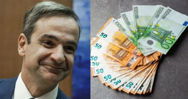 Μοιράζει… λεφτά ο Μητσοτάκης: Το καινούργιο επίδομα των 1.000 ευρώ – Μόνο 3 προϋποθέσεις για το πάρεις