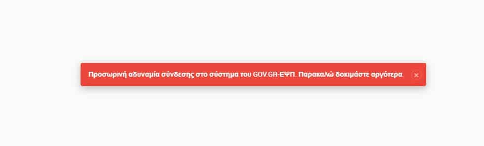 prosopikos giatros