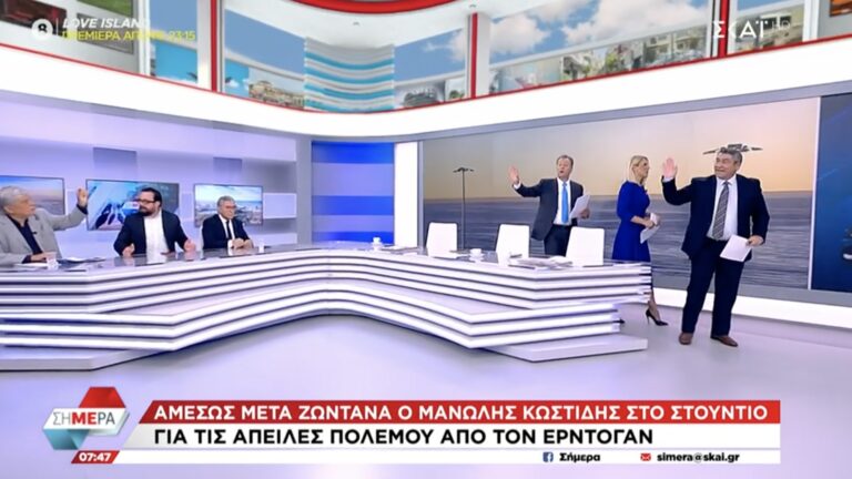 Νέα ένταση στον αέρα του ΣΚΑΪ – Τους… παράτησαν κι έφυγαν οι παρουσιαστές