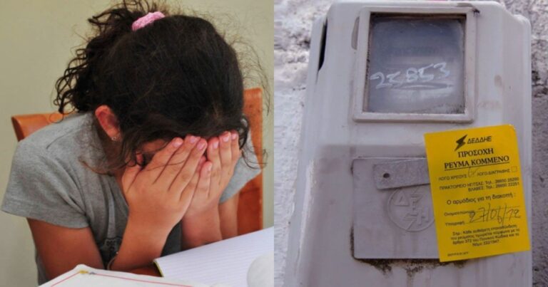 «Στο σπίτι μας έκοψαν το ρεύμα και δεν έχω τσάντα για το σχολείο. Θα πηγαίνω με τα βιβλία μου αγκαλίτσα»