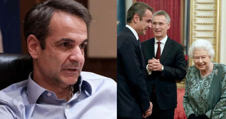 Μητσοτάκης: «Είμαι βαθιά λυπημένος για τον θάνατο της βασίλισσας Ελισάβετ»