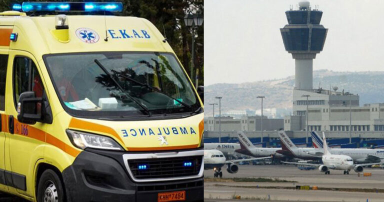 Πέθανε αιφνιδίως στο Ελευθέριος Βενιζέλος – Τον βρήκαν κάτω από ένα αεροπλάνο μετά από ώρες