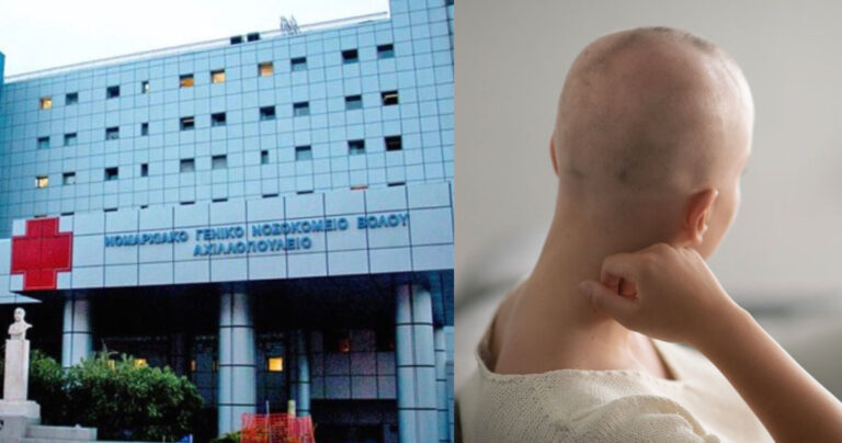 Λύγισαν και τα σίδερα στο νοσοκομείο Βόλου – Ασθενής με καρκίνο ζήτησε να πάει στο σπίτι του για να πεθάνει
