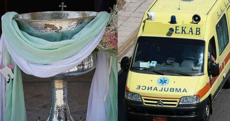 Ασταμάτητοι οι ξαφνικοί θάνατοι: 60χρονος κατέρρευσε και πέθανε στα βαφτίσια της εγγονής του