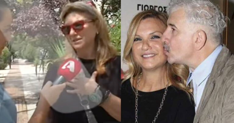 «Είμαι πάντα στο πλευρό του συζύγου μου» – Δηλώσεις από την Ελπίδα Νίνου για πρώτη φορά