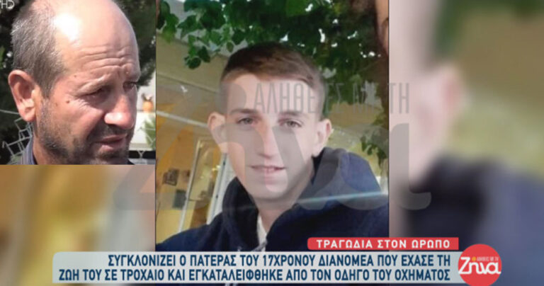 Συγκινεί ο μπαμπάς του 17χρονου Βασίλη που ξεψύχησε στην άσφαλτο: «Δούλευε για να μας βοηθάει» – Το εκκλησάκι στη μνήμη του