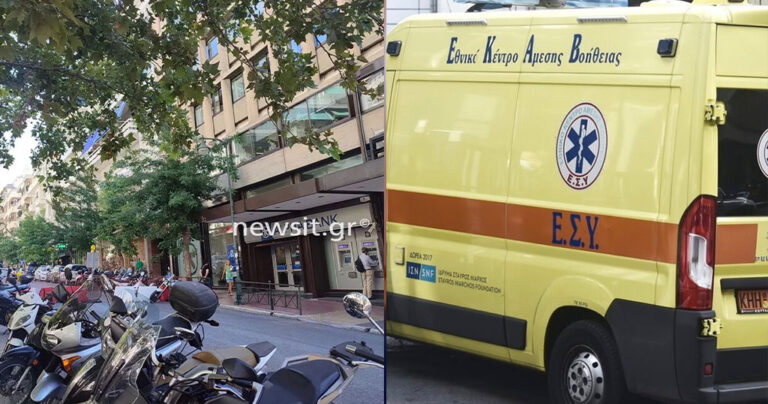 Σοκ στο Κολωνάκι: Διάσημος άντρας έπεσε από πολυκατοικία με 50.000 ευρώ στις τσέπες του