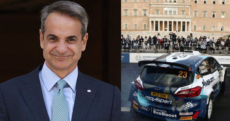 Μητσοτάκης για Ράλλυ Ακρόπολις: «Στην Ελλάδα χτυπά η καρδιά του παγκόσμιου μηχανοκίνητου αθλητισμού»