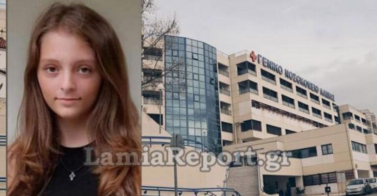 Χαμός στη Λαμία: «Καίει» γιατρούς το πόρισμα της ΕΔΕ για την 14χρονη Κέλλυ που «έφυγε» από κορωνοϊό