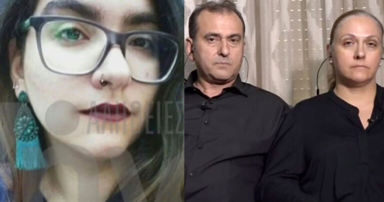 «Οδήγησα το παιδί μου στον θάνατο» – Συγκλονίζουν οι γονείς της 23χρονης που πέθανε μετά από επέμβαση ρουτίνας