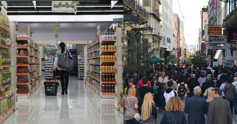 Eποχές lockdown: Νέο ωράριο σούπερ μάρκετ και καταστημάτων – Πότε κλείνουν, τι αλλάζει και πού
