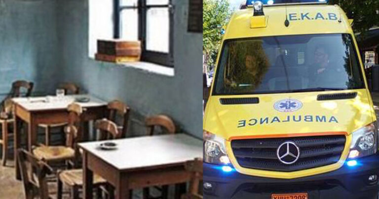 90χρονος κέρασε όλο το καφενείο και τους κάλεσε όλους στην κηδεία του – Μετά έβαλε τέλος στη ζωή του