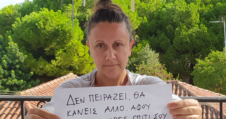 «Δεν πειράζει, θα κάνεις άλλο» μου είπαν όταν έχασα το μωρό μου – Η ιστορία της Γιάννας Πάνου