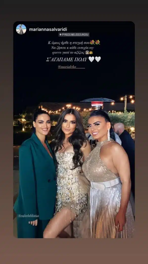 Ο Ρουβάς τραγούδησε στο γλέντι: Ο παραμυθένιος γάμος της μελαχρινής καλλονής και το νυφικό με ουρά 5 μέτρων 5 218 585x1040 1