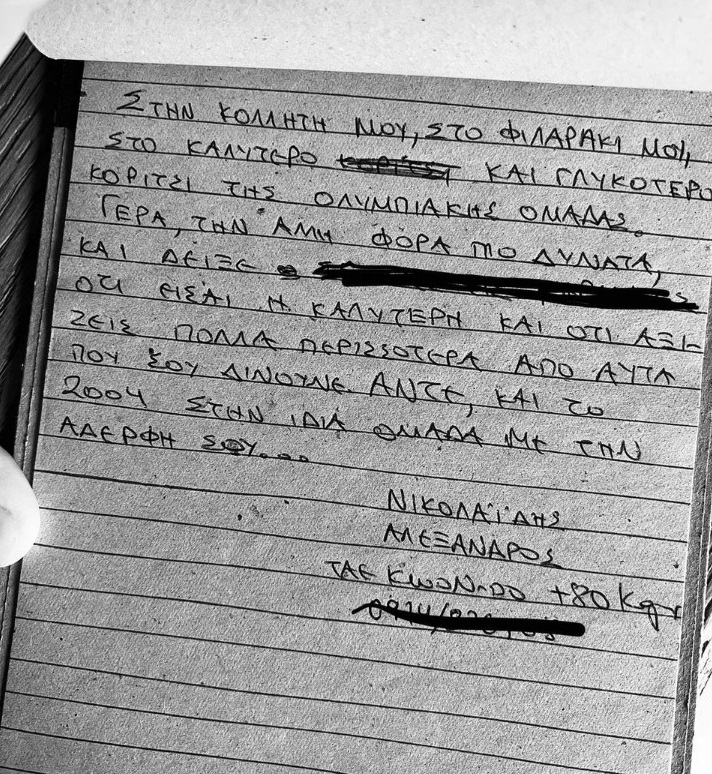 221015234002 klelia pantazi