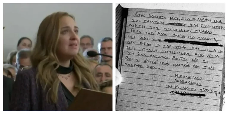 Αλέξανδρος Νικολαΐδης: «Καλό ταξίδι, να προσέχεις την Άννα (Πολλάτου)», είπε με τρεμάμενη φωνή η Κλέλια Πανταζή