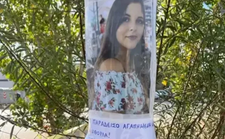 Θεσσαλονίκη: Θρήνος για την 27χρονη που παρασύρθηκε στη Θέρμη