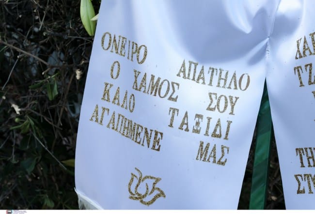 "Ήσουν καταπληκτικός πατέρας, μας έμαθες να αγαπάμε": Ράγισαν καρδιές από τον επικήδειο του γιου του Σταμάτη Κόκοτα