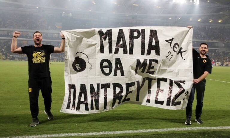 Πρόταση γάμου στην «OPAP Arena» στο ημίχρονο του ΑΕΚ – Ιωνικός