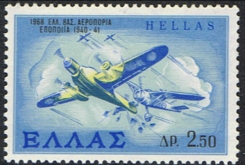 aeroporika mitralexis 1968