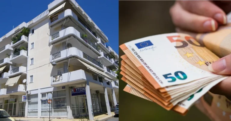 Αντί για ενοίκιο, πληρώνεις άτοκο δάνειο και το σπίτι… δικό σου: Με μισθό 714€ αγοράζεις σπίτι με μόνο ένα κριτήριο