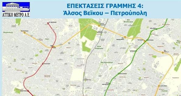 epektasi grammis4 alsos veikou petroupoli