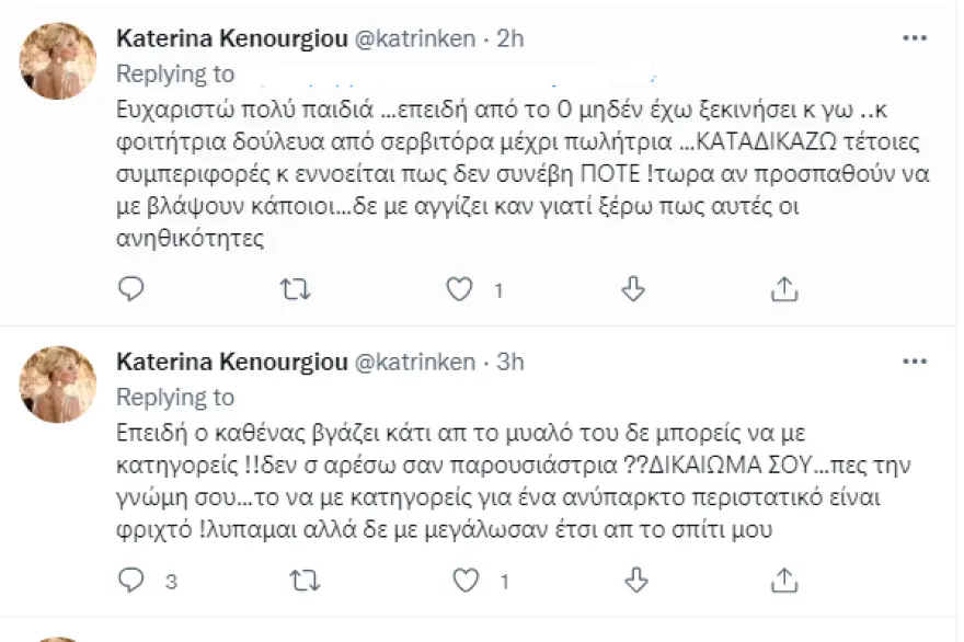 katkentwitter