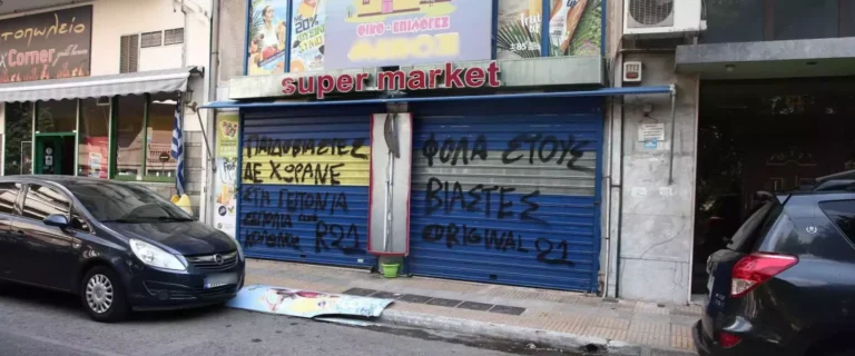 Ο ΣΥΡΙΖΑ διέγραψε μέλος του γιατί επικοινωνούσε με την 12χρονη στον Κολωνό