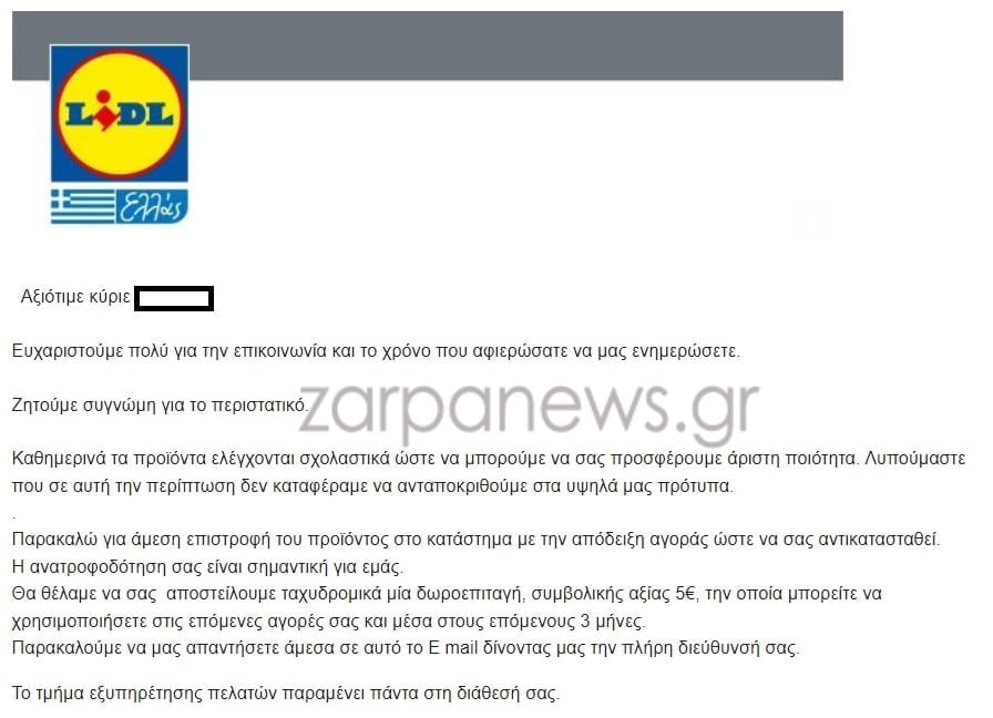 lidl3