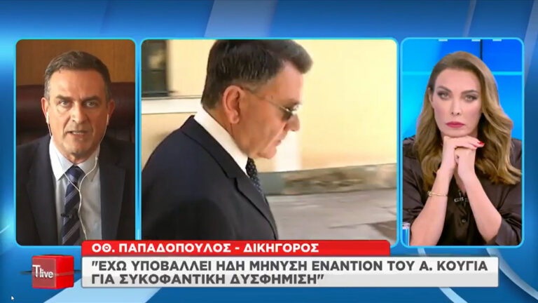Ο. Παπαδόπουλος: «Έχω υποβάλει ήδη μήνυση εναντίον του Αλ. Κούγια!»