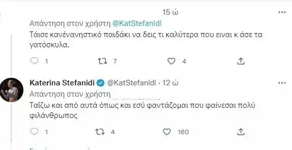 quot ase ta gatia kai gine mana quot to aprepes scholio follower stin katerina stefanidi amp i apostomotiki apantisi tis 1