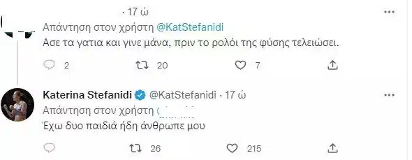 quot ase ta gatia kai gine mana quot to aprepes scholio follower stin katerina stefanidi amp i apostomotiki apantisi tis