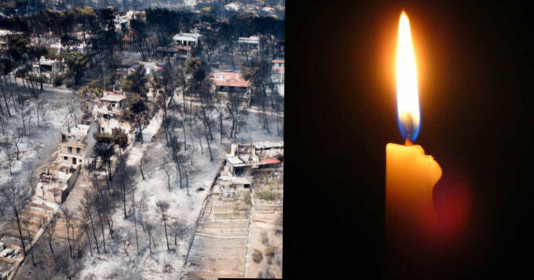 Τραγωδία στο Μάτι: Κατέληξε ακόμη μια εγκαυματίας