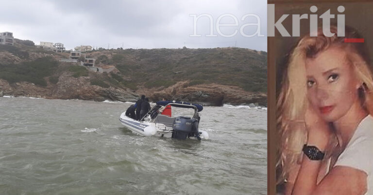 Αγία Πελαγία: Αυτή είναι η γυναίκα που ανασύρθηκε νεκρή από τη θάλασσα – Ήταν αγνοούμενη για 24 ώρες