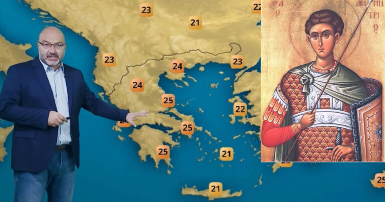 Σάκης Αρναούτογλου: «Καλοκαίρι» του Αγίου Δημητρίου – Ξεχάστε τις βροχές
