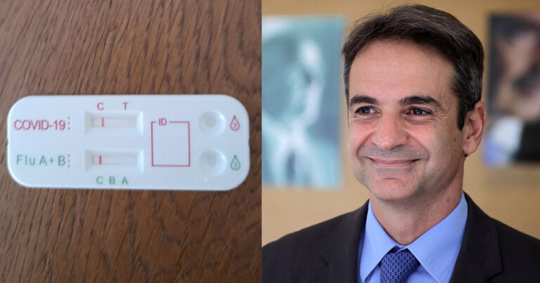 Ευχάριστα νέα:  Ήρθαν στην Ελλάδα τα διπλά self test και για κορωνοϊό και για γρίπη