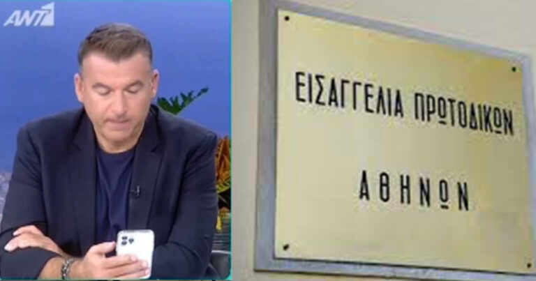 Γιώργος Λιάγκας: Εισαγγελική παρέμβαση για τις φωτογραφίες της 12χρονης