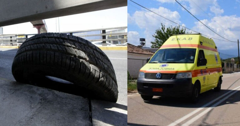 Τραγωδία: Άλλαζε λάστιχο, αλλά του έφυγε ένα μπουλόνι και σκοτώθηκε ενώ πήγε να το πιάσει