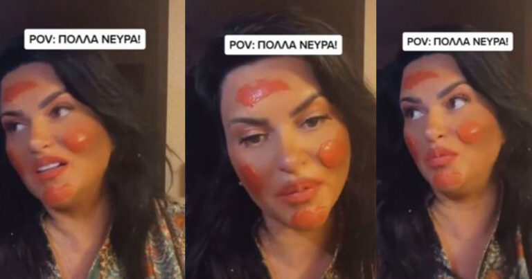 Δήμητρα Κατσαφάδου: «Όταν δεν υπάρχει σeξουαλική ζωή, υπάρχουν πολλά νεύρα. Συγγνώμη κιόλας, σας το πα. Πολλά νεύρα παιδάκια μου»