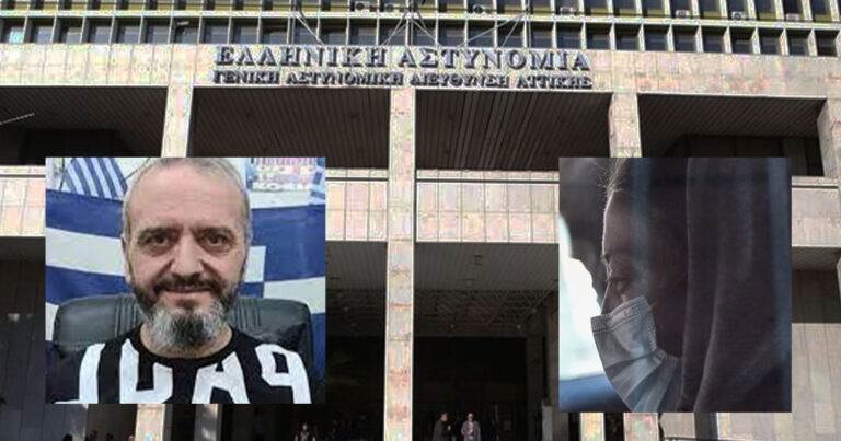 Βιασμός 12χρονης: «Ξήλωσαν» από τη ΓΑΔΑ τον αστυνομικό που μιλούσε μαζί της – Της έστελνε «ροζ» φωτογραφίες