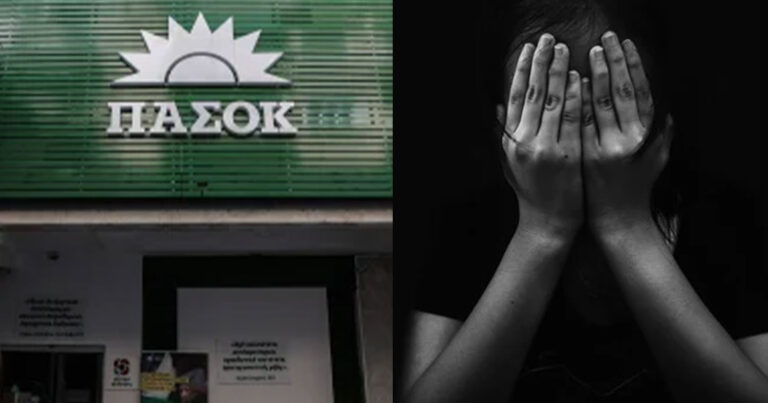 Παιδοβιαστές: Τον χημικό ευνουχισμό επαναφέρει στο τραπέζι το ΠΑΣΟΚ