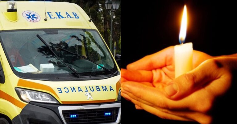 Μόλις 32 χρόνων νέα κοπέλα έφυγε αιφνιδίως από τη ζωή στον ύπνο της