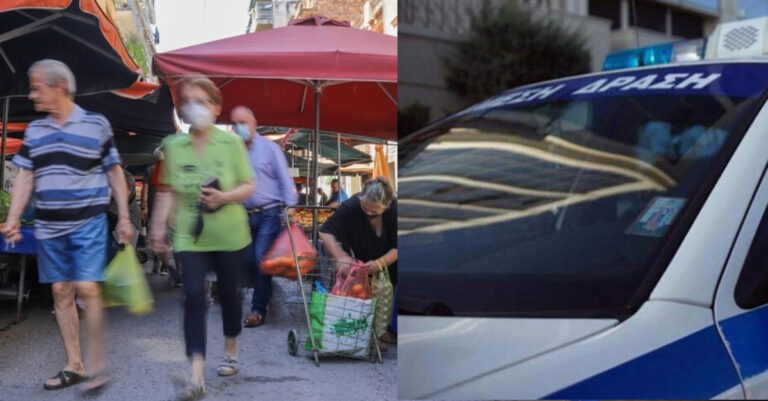 «Έγδυσαν» 76χρονη σε λαϊκή αγορά από όλα τα κοσμήματά της: Την αγκάλιαζαν και τη φιλούσαν